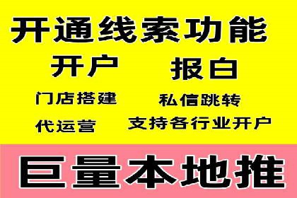 揭秘SEM托管公司案例：转化率大幅提升